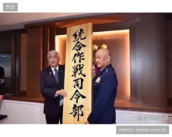 田中碧将负责梳理日本队的中场组织,其精准的长传调度是球队由守转攻的发起点 田中碧将负责梳理日本队的中场组织,其精准的长传调度是球队由守转攻的发起点